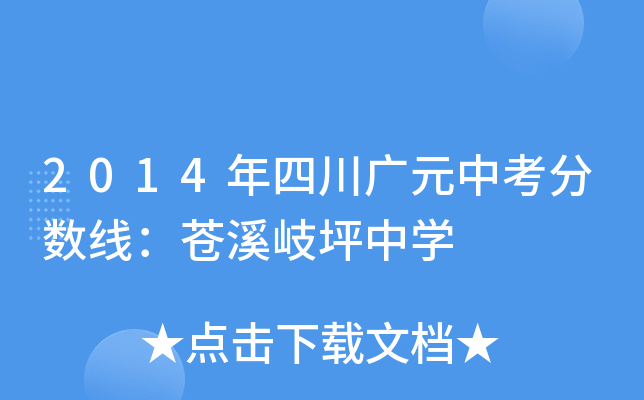 2014ĴVԪп?jn)?sh)nϪƺЌW(xu)
