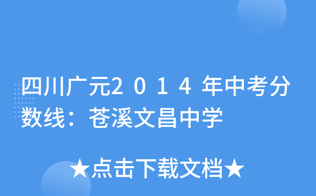 ĴVԪ2014п?jn)?sh)nϪĲЌW(xu)