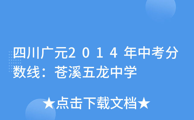 ĴVԪ2014п?jn)?sh)nϪЌW(xu)