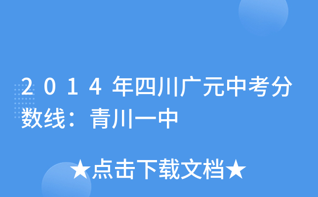 2014ĴVԪп?jn)?sh)(xin)നһ