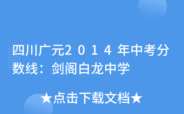 ĴVԪ2014п?jn)?sh)wЌW(xu)