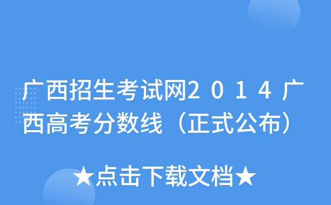VԇW(wng)2014V߿?jn)?sh)(xin)ʽ