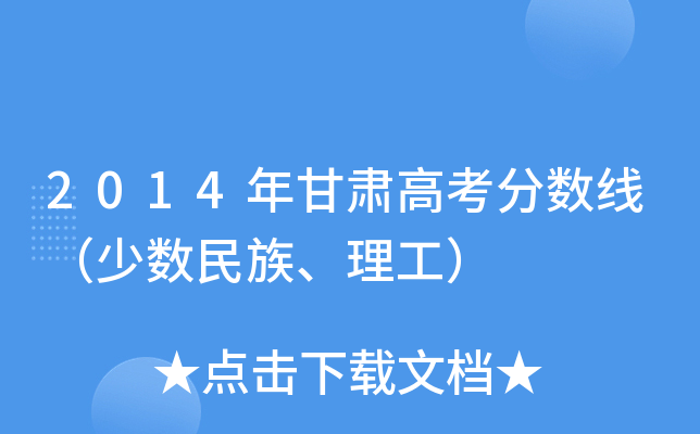 2014C߿?jn)?sh)ٔ(sh)