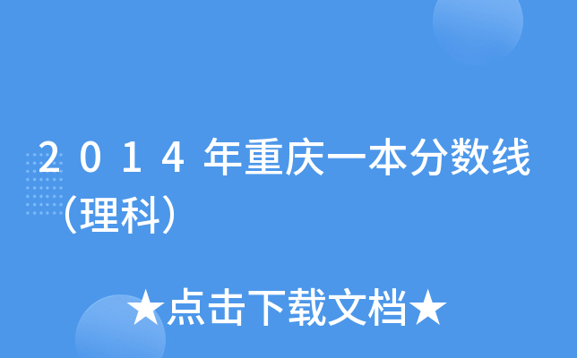 2014ؑcһ֔ƣ