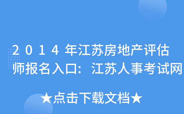 2014꽭Kخa(chn)u:K¿ԇW(wng)