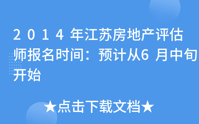 2014꽭KخaurgAӋ6Ѯ_ʼ