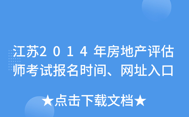 K2014귿خa(chn)uԇrgW(wng)ַ