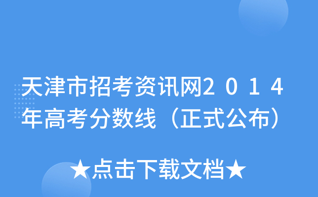пYӍW(wng)2014߿?jn)?sh)ʽ