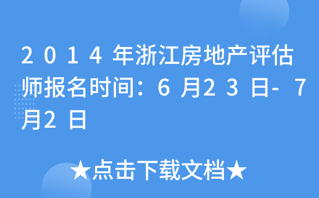 2014㽭خa(chn)urg623-72