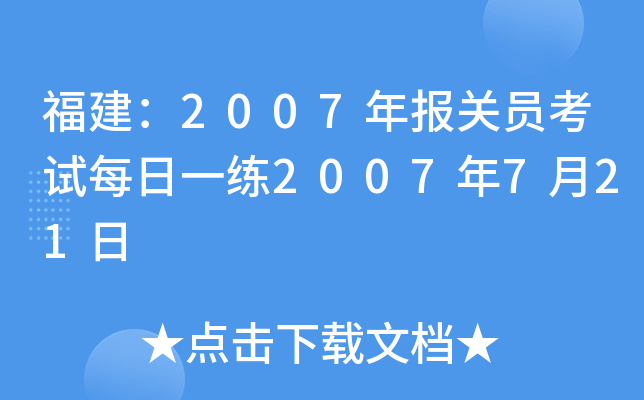 2007(bo)P(gun)Tԇÿһ2007721
