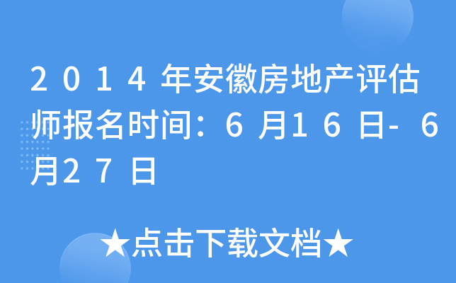 2014갲շخa(chn)urg616-627