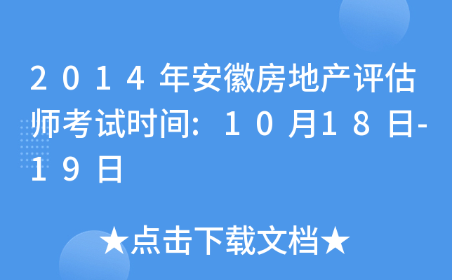 2014갲շخa(chn)uԇrg:1018-19