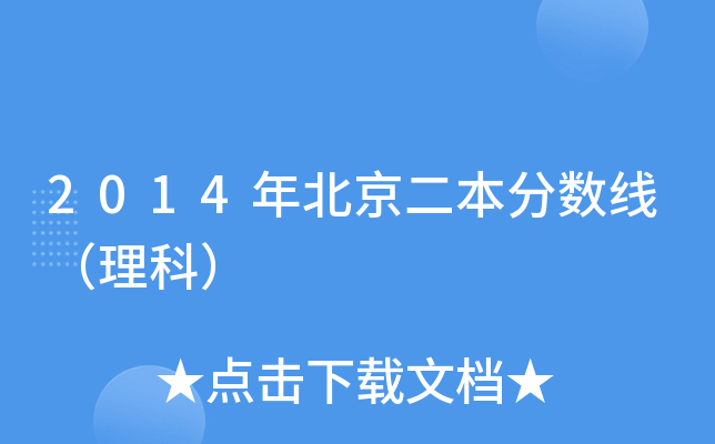 2014걱֔(sh)ƣ