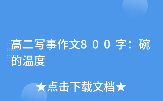 ߶800֣Ĝض
