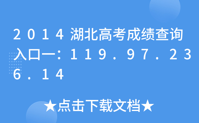 2014߿ɿԃ?ni)һ?19.97.236.14