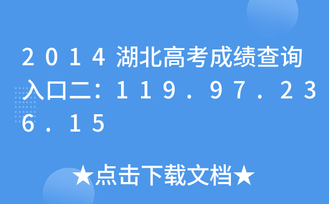 2014߿ɿԃ?ni)ڶ?19.97.236.15