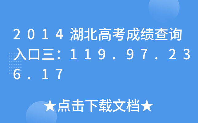 2014߿ɿԃ?ni)?19.97.236.17
