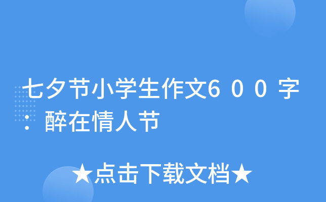 Ϧ(ji)СW(xu)600֣˹(ji)