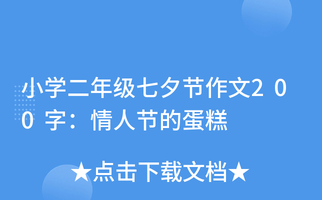 СW(xu)꼉(j)Ϧ(ji)200֣˹(ji)ĵ