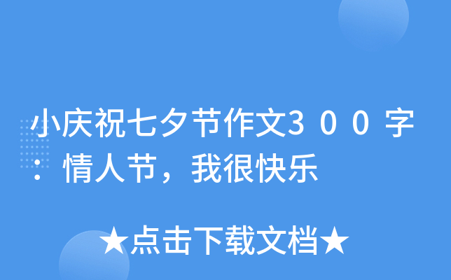 СcףϦ(ji)300֣˹(ji)Һܿ옷