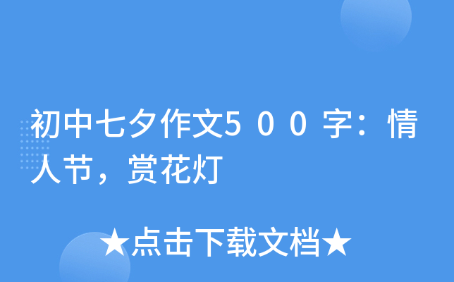 Ϧ500֣˹(ji)p