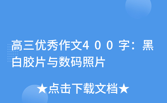 (yu)400֣ڰzƬc(sh)aƬ