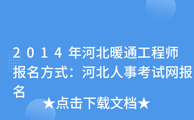 2014ӱůͨ̎(bo)ʽӱ¿ԇW(wng)(bo)