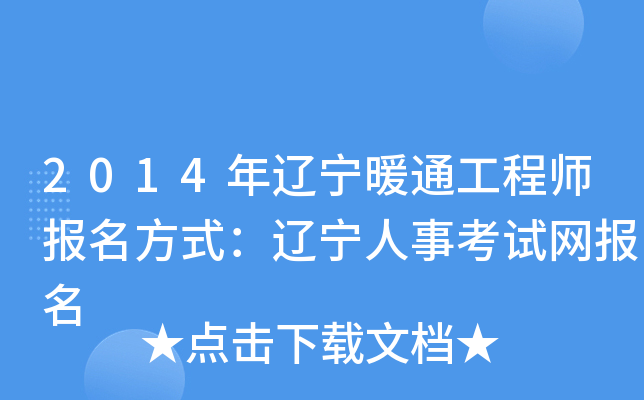 2014|ůͨ̎(bo)ʽ|¿ԇW(wng)(bo)