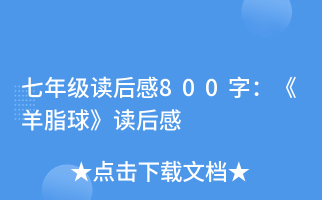 꼉(j)x800֣֬x