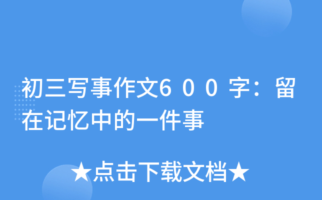 600֣ӛеһ