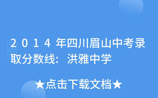 2014Ĵüɽпȡ?jn)?sh):ЌW(xu)