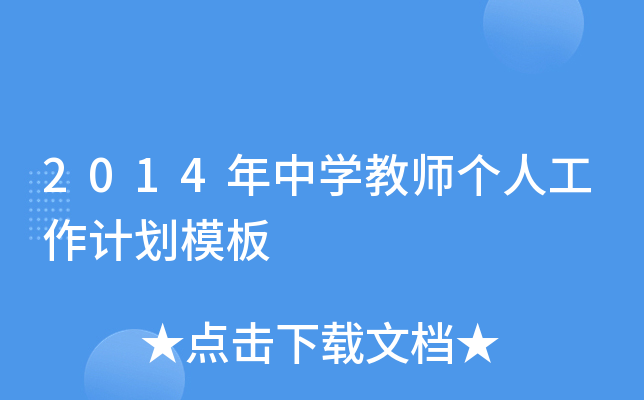 2014ЌW(xu)̎(g)˹Ӌ(j)ģ