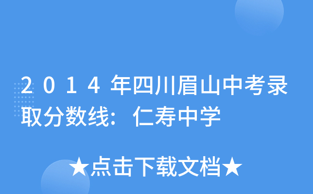 2014Ĵüɽпȡ?jn)?sh):ʉЌW(xu)