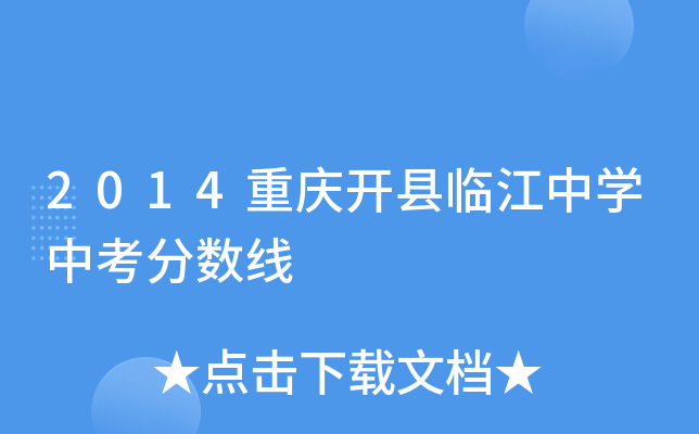 2014ؑc_hRЌW(xu)п?jn)?sh)
