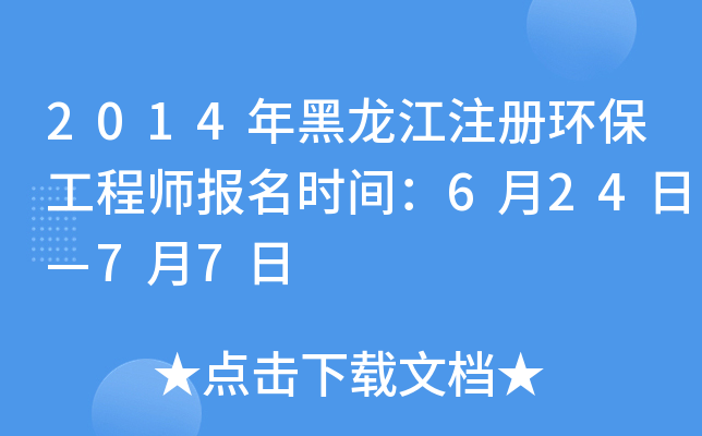 2014ע(c)h(hun)̎(bo)r(sh)g624ա77