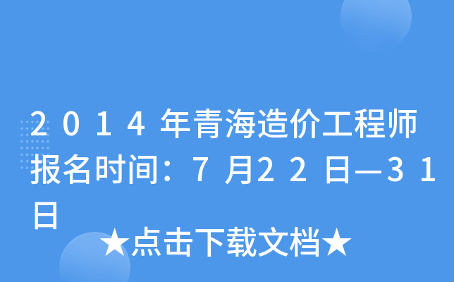 2014ຣr(ji)̎(bo)r(sh)g722ա31