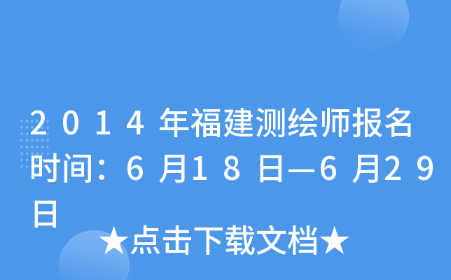 2014긣yLrg618ա629