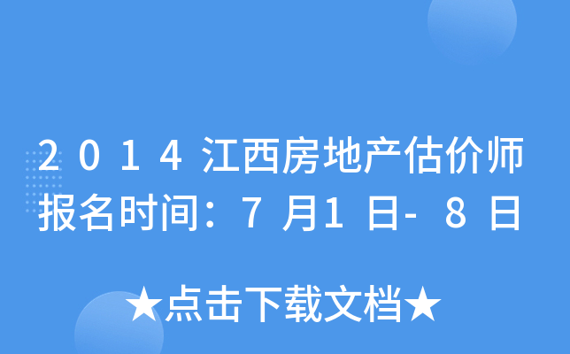 2014خa(chn)r(ji)(bo)r(sh)g71-8
