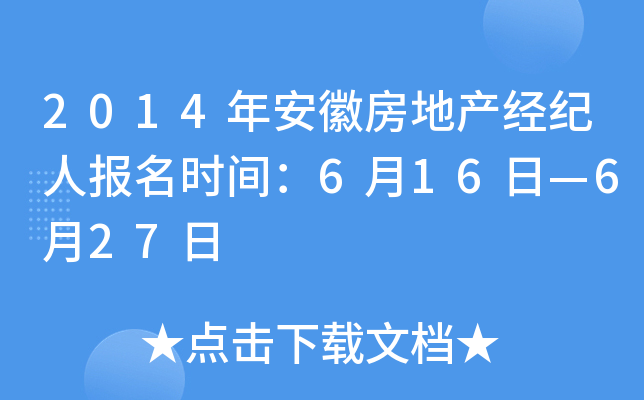 2014갲շخa(chn)(jng)o(j)ˈ(bo)r(sh)g616ա627