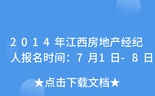 2014꽭خa(chn)(jng)oˈrg71-8