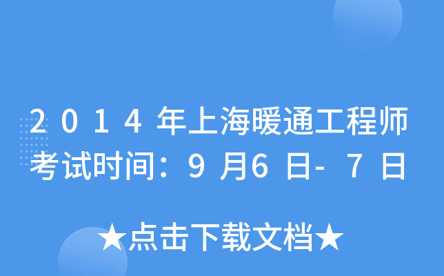 2014Ϻůͨ̎ԇrg96-7