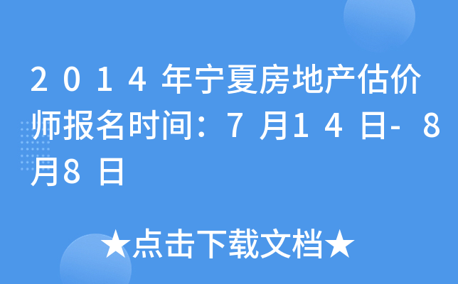 2014ꌎķخa(chn)rrg714-88