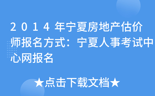 2014ꌎķخarʽ¿ԇľW