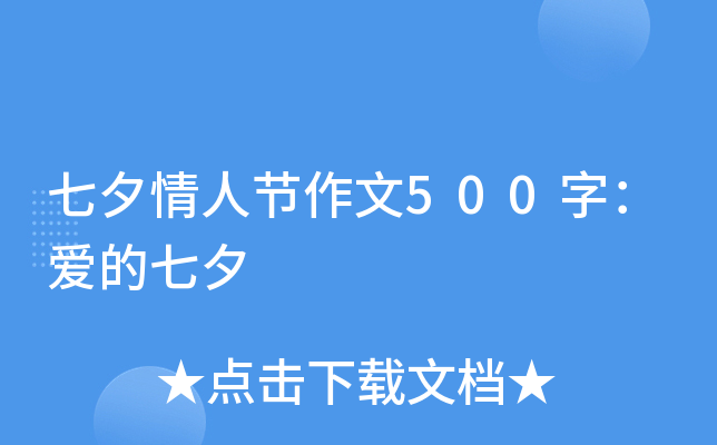 Ϧ˹(ji)500֣۵Ϧ