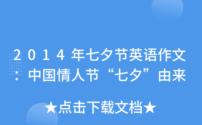 2014Ϧ(ji)ӢZģЇ˹(ji)ϦɁ