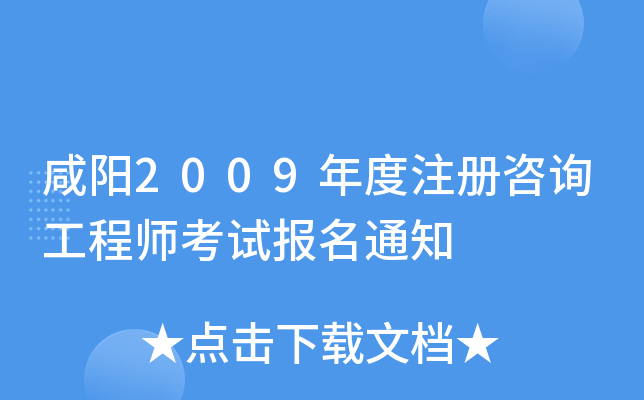 2009עԃ̎ԇ֪ͨ