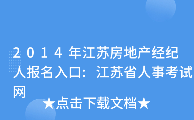 2014꽭Kخa(chn)(jng)o(j)ˈ:Kʡ¿ԇW(wng)