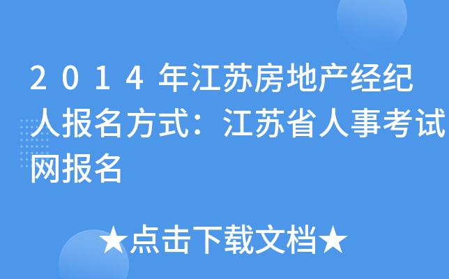 2014꽭Kخa(chn)(jng)o(j)ˈ(bo)ʽKʡ¿ԇW(wng)(bo)