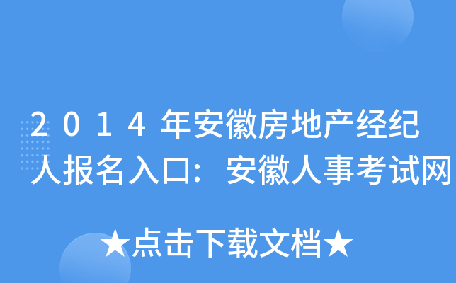 2014갲շخa(chn)(jng)oˈ:¿ԇW(wng)