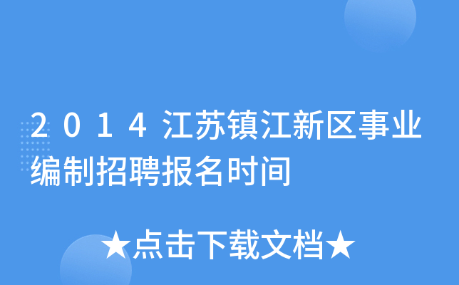 2014K(zhn)^(q)I(y)Ƹrg